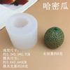 Mini Molde de Silicone de Lichia Carambola Melão Pêssego Morango Molde para Mousse de Frutas Bolo Fondant Chocolate