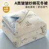 Colcha de algodón de Xinjiang, adecuada para otoño e invierno, uso en dormitorios estudiantiles, colcha de enfriamiento de verano, núcleo de colcha de algodón, colcha de primavera y otoño, uso en todas las estaciones, nuevo modelo 2026
