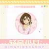 Chica Tono Claro Animación Tianjing Ley Media Akiyama Shu Qin Soplando Insignia de Noil Bolsa de Dolor Riquísima Adornos Colgantes Segunda Dimensión Alrededores