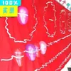 Tela de Tiro al Globo para Juegos de Tiro en Mercados Nocturnos, Ferias de Templos, Parques, Tableros de Dardos, Tela de Tiro al Blanco, Plegable para Montaje de Puesto
