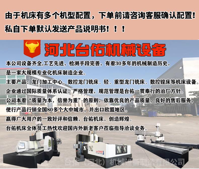 台佑详情页_01