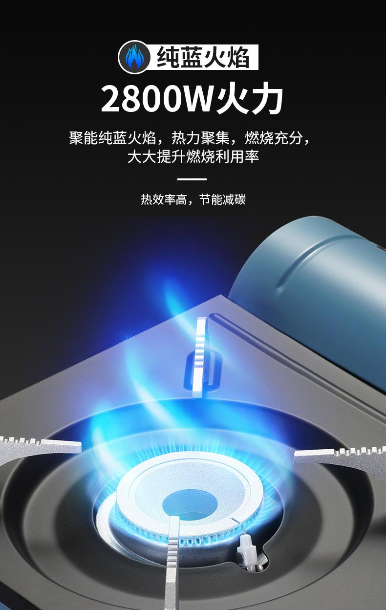 蓝色卡式炉详情_15.jpg
