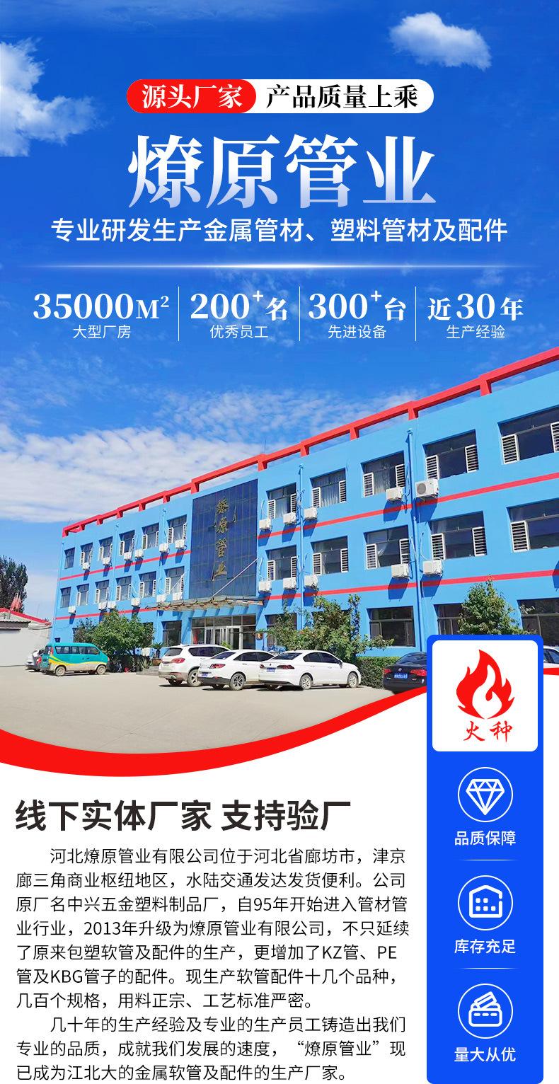 2023详情_01