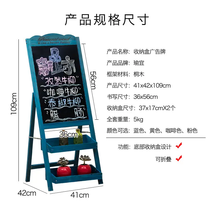 带盒黑板-详情页_02.jpg