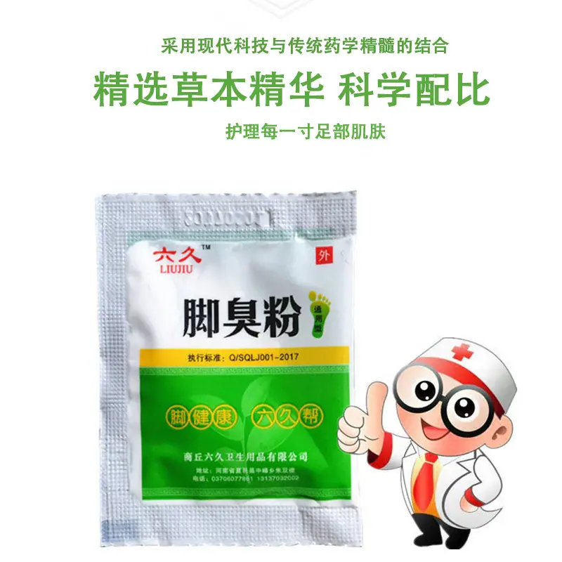 修改3
