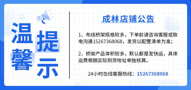 网格桥架 镀锌网格桥架 网格桥架热镀锌