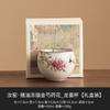 Fabricante Horno Ru Taza de Té Taza Maestra Gelatina de Manteca Flor de Peonía Taza Huevo de Dragón Taza de Té Taza de Té de Cerámica Té Kung Fu Taza Individual