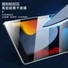 Para Huawei matepadSE nueva película templada AGS6-W00 HD mate de 11 pulgadas película protectora plana