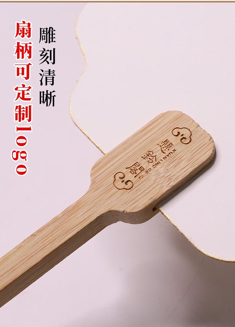 定制团扇_07.jpg