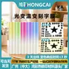 Película de Letras Fotocromática que Cambia de Color con la Temperatura Hongcai, Película para Estampado por Transferencia de Calor, Productos de Ropa y Equipaje de PU, Película de Transferencia de Calor, Película de Transferencia, Etileno de Alta Elasticidad