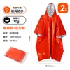 Nuevo Impermeable de Emergencia, Impermeable a Prueba de Viento para Hombres y Mujeres, Impermeable de Supervivencia con Aislamiento de Molde de Aluminio para Senderismo y Campamento de Adultos