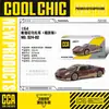 Cai Po CCA1/64 Serie Che Cool Todo Aleación Edición Fina Mini coche deportivo Amortiguador de Choque de Bolsillo Match Juguete para Niños