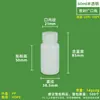 Frascos de Amostragem de Laboratório de Boca Larga, Frascos Redondos para Reagentes, Frascos para Dispensação de Medicina Tradicional Chinesa, Frascos de Plástico Transparentes Marrons de Boca Larga, Podem Ser Irradiados para Esterilização