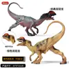 Juguetes de Dinosaurios para Niños, Modelos de Animales Simulados, Tyrannosaurus Rex, Mosasaurus, Spinosaurus, Pterosaurio, Rex, Tyrannosaurus, Brachiosaurus, Brontosaurus