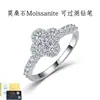Anillo de Plata S925 Trébol de Cuatro Hojas Moissanita Anillo de Compromiso de Lujo Ligero Europeo y Americano Bestseller de Comercio Electrónico Transfronterizo Fábrica de Anillos para Mujer Venta al por Mayor