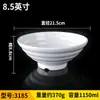 Bol Blanco de Melamina A5 para Fideos, Bol de Sopa de Plástico Imitación Porcelana, Bol Grande para Sopa de Fideos, Bol para Fideos de Arroz, Uso en Restaurantes Comerciales
