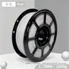 Comercio Exterior Transfronterizo Venta al por Mayor Serie de Colores Básicos de Pla+ Consumibles de Impresión 3D de Alta Precisión Filamento Universal Fdm Diámetro 1.75mm