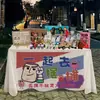 Mercado mayorista tela colgante, mantel, anuncio promocional, puesto callejero de mercado nocturno, tela de puesto, mantel de picnic, accesorios, artículos famosos de internet