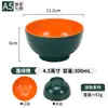 Tigelas pequenas de melamina, design bicolor, adequadas para lanchonetes, restaurantes de fast-food, tigelas de arroz, louças, molhos para fondue, tigelas de temperos e uso comercial