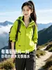 Conjunto de dos piezas de chaqueta de plumón para hombre estilo Luotuo 3 en 1 para exteriores, chaqueta de montañismo cálida, impermeable y a prueba de viento para mujer