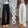 Pantalones de maternidad 2026 otoño e invierno forrados de polar de lana casual de pierna ancha nuevos de corte ajustado suaves para maternidad pantalones curvos