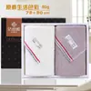 Jieliya toalla dos cajas de regalo traje algodón puro boda regalo de agradecimiento actividad empresarial grupo de la empresa compra grupal toalla