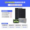 Envío Gratis Paneles Solares 100W200W Monocristalino Fotovoltaico Doméstico Sistema de Panel de Carga Juego Completo de Paneles Solares