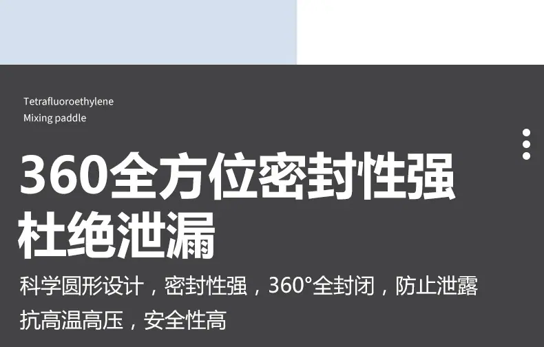 反应釜
