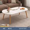 Mesa de Centro Mesa de Comedor Integrada Doble Uso Habitación de Alquiler Sala de Estar Hogar Mesa de Té Simple Modelo Nuevo 2026 Mesa de Comedor para Apartamento Pequeño