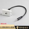 Al por mayor Shengtuo Módulo de Auriculares de 3.5 Sin Soldadura Enchufe de Interruptor Tamaño 23X36Mm Enchufe de Tierra Enchufe de Pared Módulo Montado en Superficie