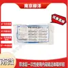 Pinzas de Muestreo de Tejido Vivo Endoscópicas Desechables Recubiertas Nanwei Medical MTN-BF-23/18-A-C-2