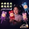 Producto terminado: Linterna de conejo linda, adorable accesorio para fotos, peluche para niños, linterna de conejo brillante de mano
