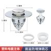 Tapón de elevación con fugas para lavabo, tubo de drenaje con núcleo de rebote, lavabo facial, mesa, filtro prensa de piscina de acero inoxidable