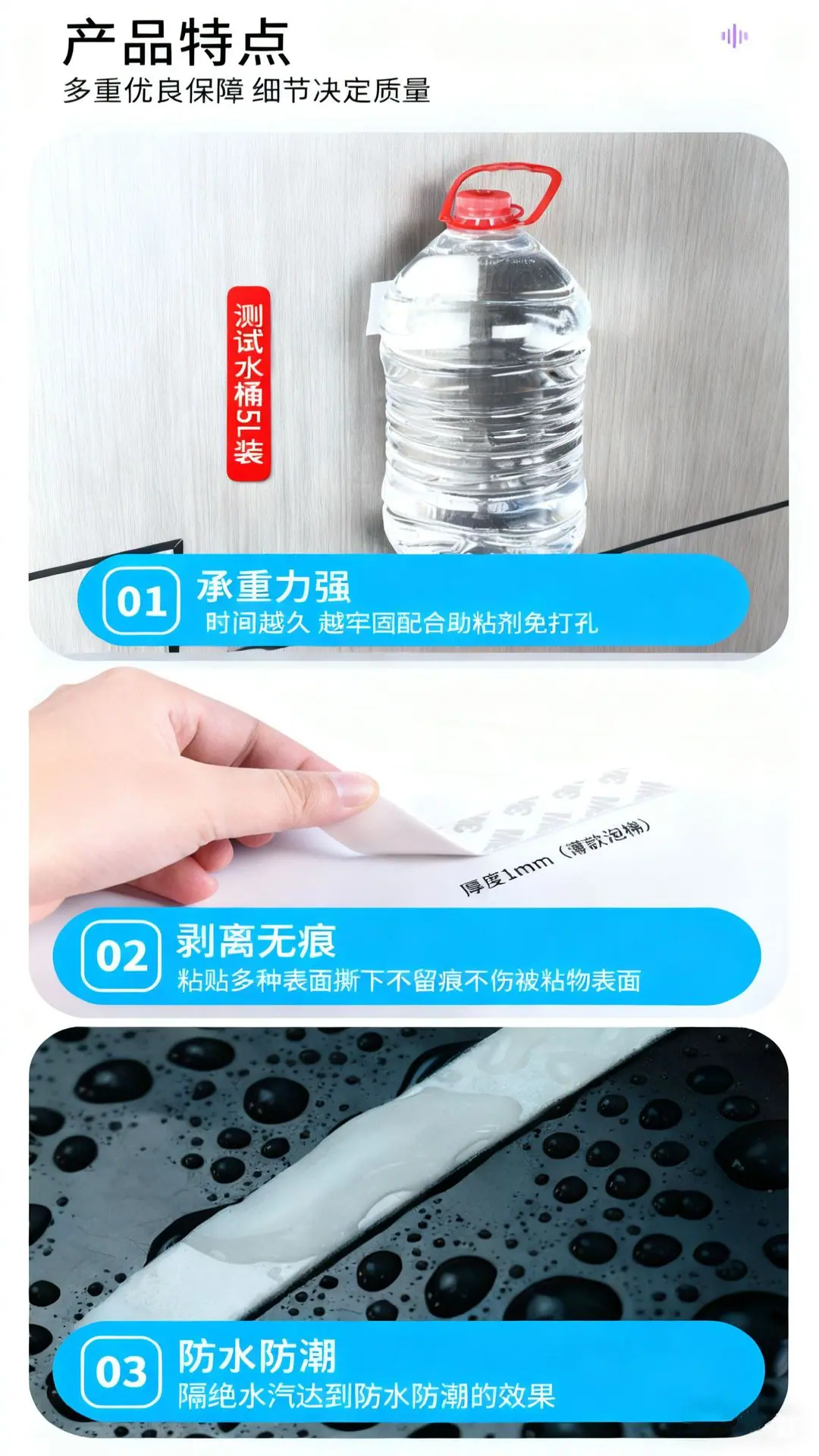 详情页7.jpg