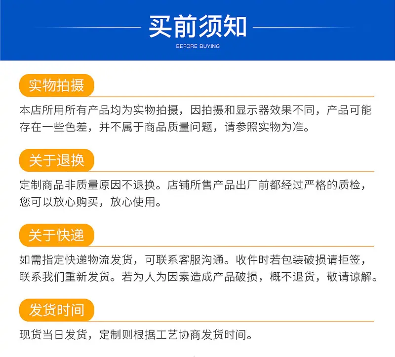 详情页_09.jpg