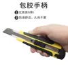 Cuchillo de utilidad grande para abrir paquetes, Cuchillo de utilidad de acero inoxidable para desembalar, Cuchillo grande para papel tapiz engrosado antideslizante