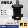 Eaton 104-1066-006 Motor Original de Fábrica BM5 Motor de Porta Dupla 104-1042-006 Motor Hidráulico