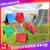 Conjunto de Equipamentos de Parkour para Aptidão Física Infantil, Conjunto de Parkour de Nove Peças com Tripé, Equipamento de Agachamento para Parkour de Jardim de Infância
