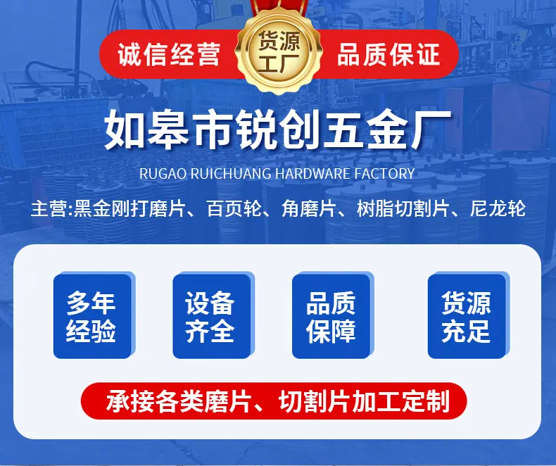 跨境热卖105mm超薄树脂切割片金属角磨机切割片磨片磨光片批