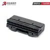 Tipo de Amp Conector Automotriz 1674312-2 Negro Conector de Carcasa Hembra de 40 Orificios Enchufe de Carcasa de Plástico de 40P