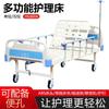 Camas de Enfermagem Ajustáveis Individuais e Duplas para Uso Doméstico, Camas Hospitalares Médicas Multifuncionais para Pacientes, Camas Médicas para Idosos, Camas Elevatórias para Casas de Repouso