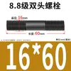 Pernos de Doble Extremo Grado 8.8 Estándar Nacional, Espárragos de Doble Extremo Ennegrecidos de Alta Resistencia, Tornillos y Varillas de Conexión a Dos Extremos para Tuberías Químicas