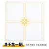 Paneles de Aluminio-Plástico Imitación Azulejo Cerámico Son Impermeables y a Prueba de Aceite, Adecuados para Techos de Baño y Cocina, Paneles de Pared Decorativos Autoadhesivos Que Son Resistentes a las Manchas