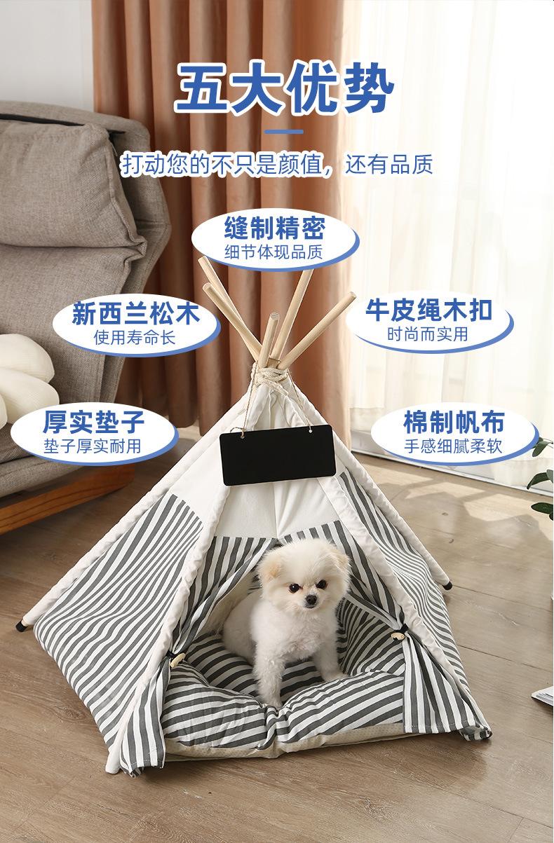 宠物xq_06.jpg