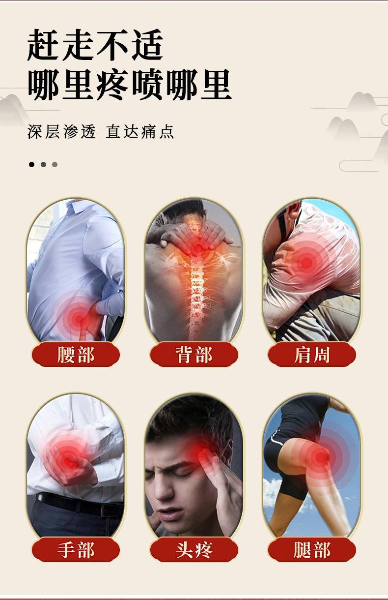 身体精油OEM (6)