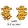Láminas de Oro para Hacerse Rico, Pegatinas para Teléfono Móvil del Dios de la Riqueza, Princesa, Por Favor Hazte Rico, Gana Dinero, Gato de la Suerte, Pegatinas de Tesoro, Regalos de Pan de Oro