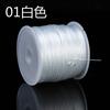 Spandex plano Cristal elástico cordón elástico extensión de cabello elástico diy manual cordón elástico línea para pulsera cuerda para cuentas de Buda al por mayor
