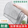 Paño de Acero de Doble Capa para Lavar Platos Limpieza Doméstica Estropajo de Alambre Plateado Cepillo para Olla y Tazón Estropajo para Olla Toalla de Cocina para Lavar Platos 10 Piezas