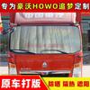 Futian era piloto M6 piloto 5G5H2H3M5 pára-sol ensolarado caminhão pára-sol pára-sol ES7ES5 pára-sol