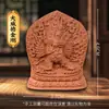 Argila Vermelha de Xizang Zakhiram Amarelo Deus da Riqueza Buda da Medicina Buda de Mil Mãos Amitabha Buda Tridimensional Raspagem Tanka Estátua
